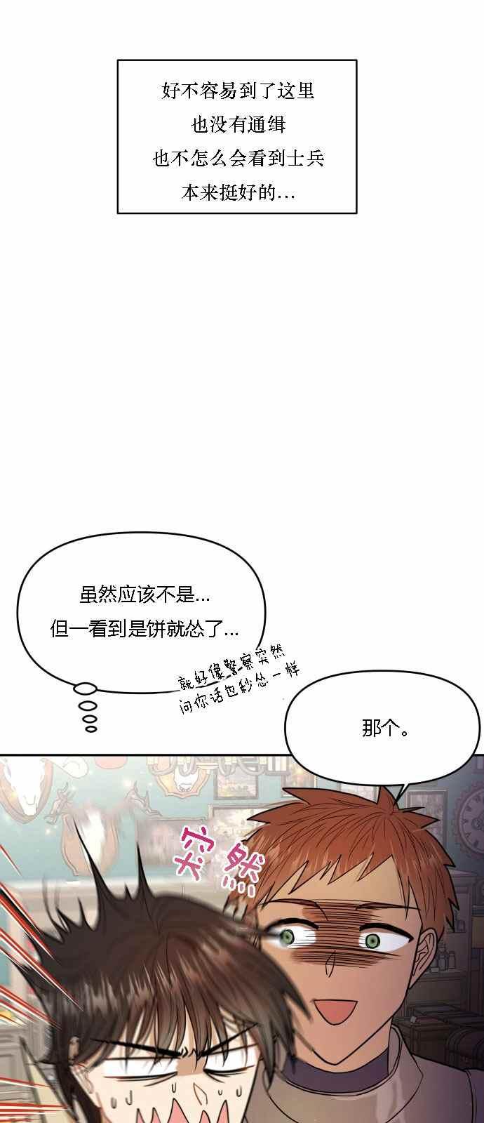 第4话44