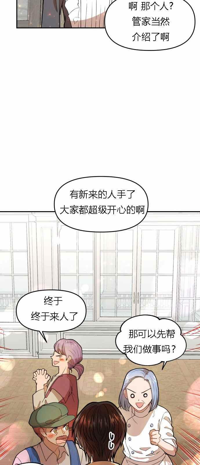 第4话16