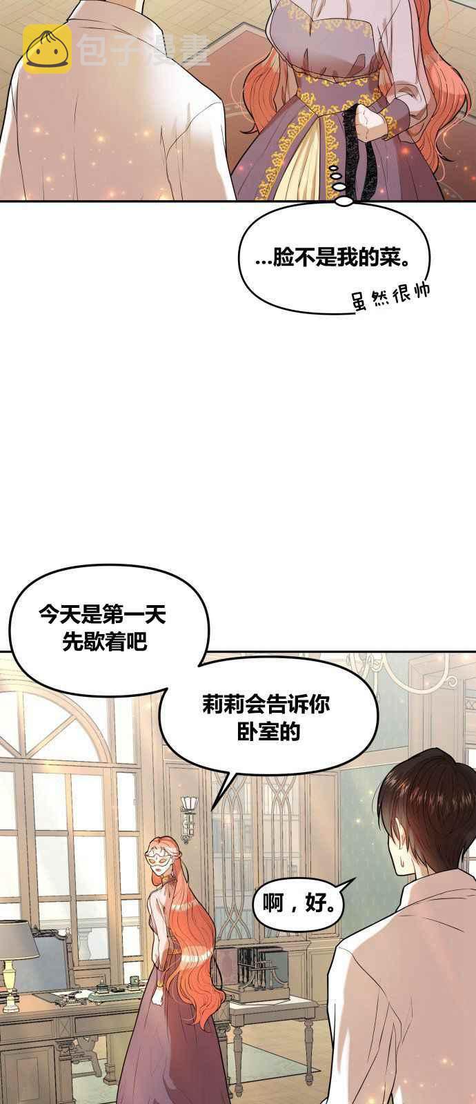 第2话46