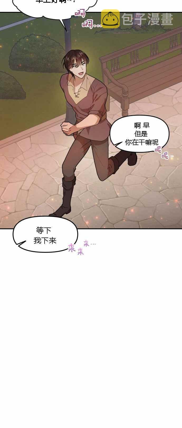 第3话26