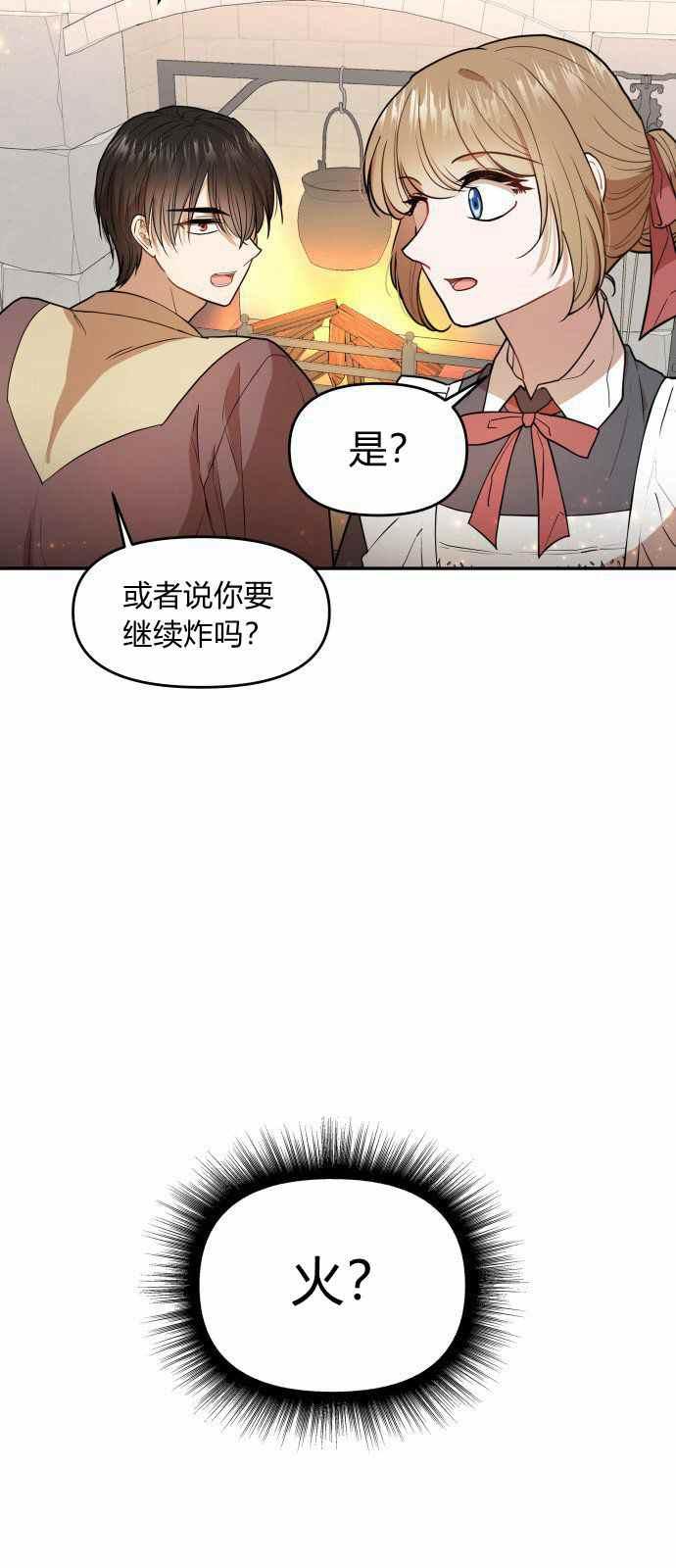 第6话43