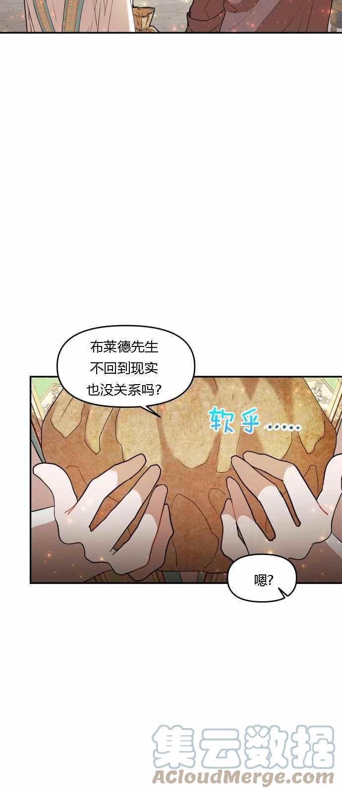 第4话30