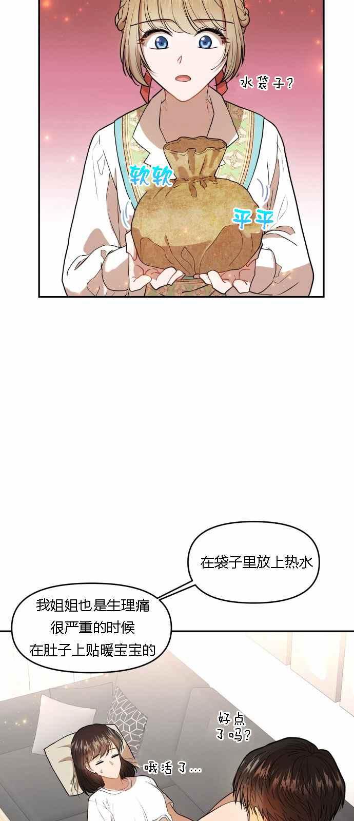 第4话28