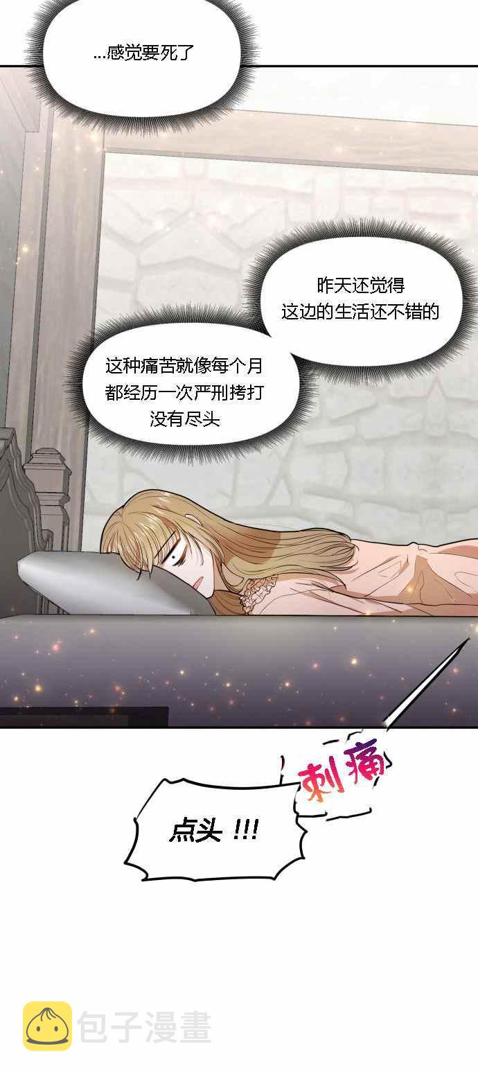 第3话40