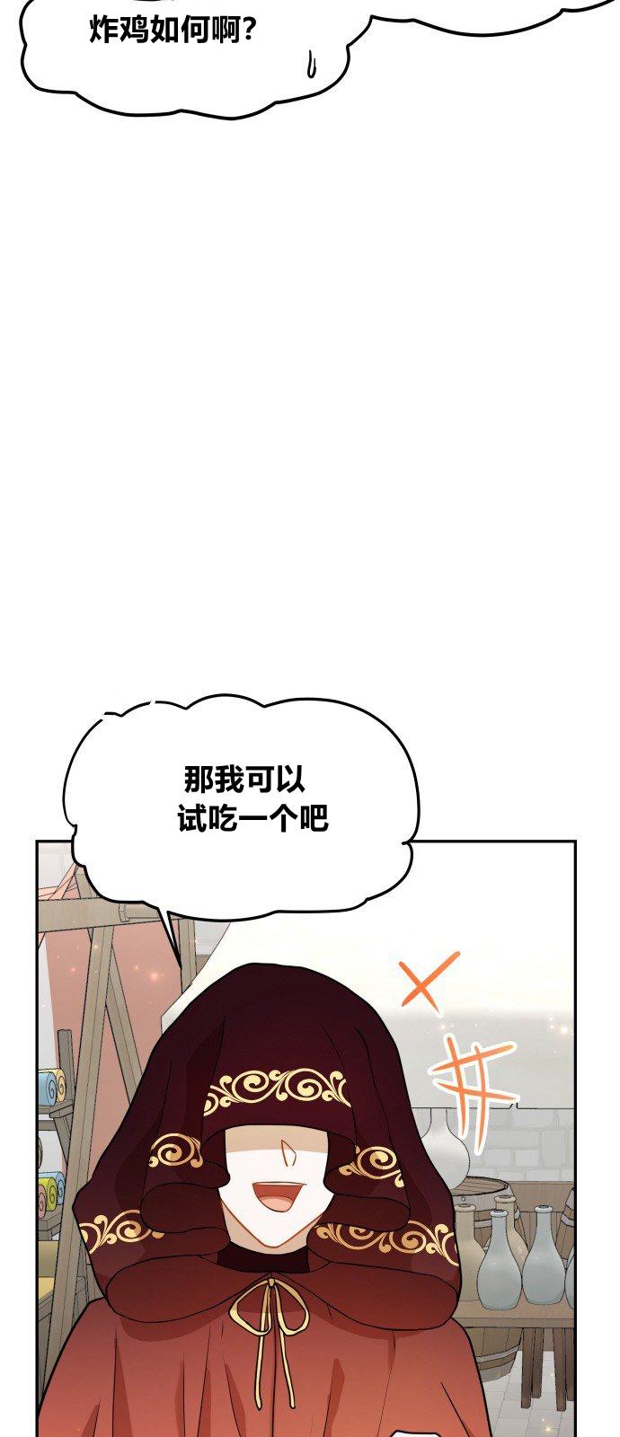 第9话7