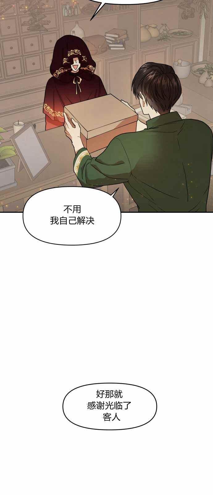 第8话10