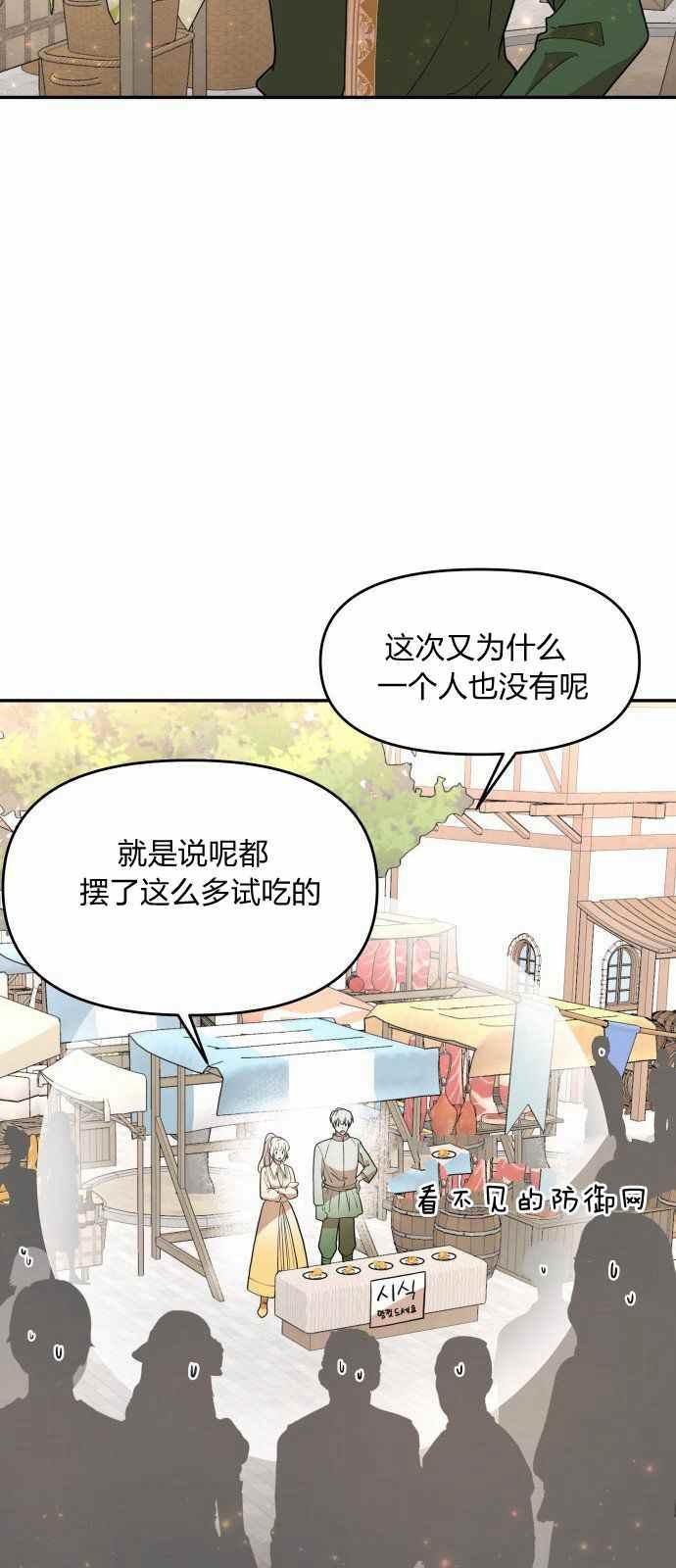第8话50