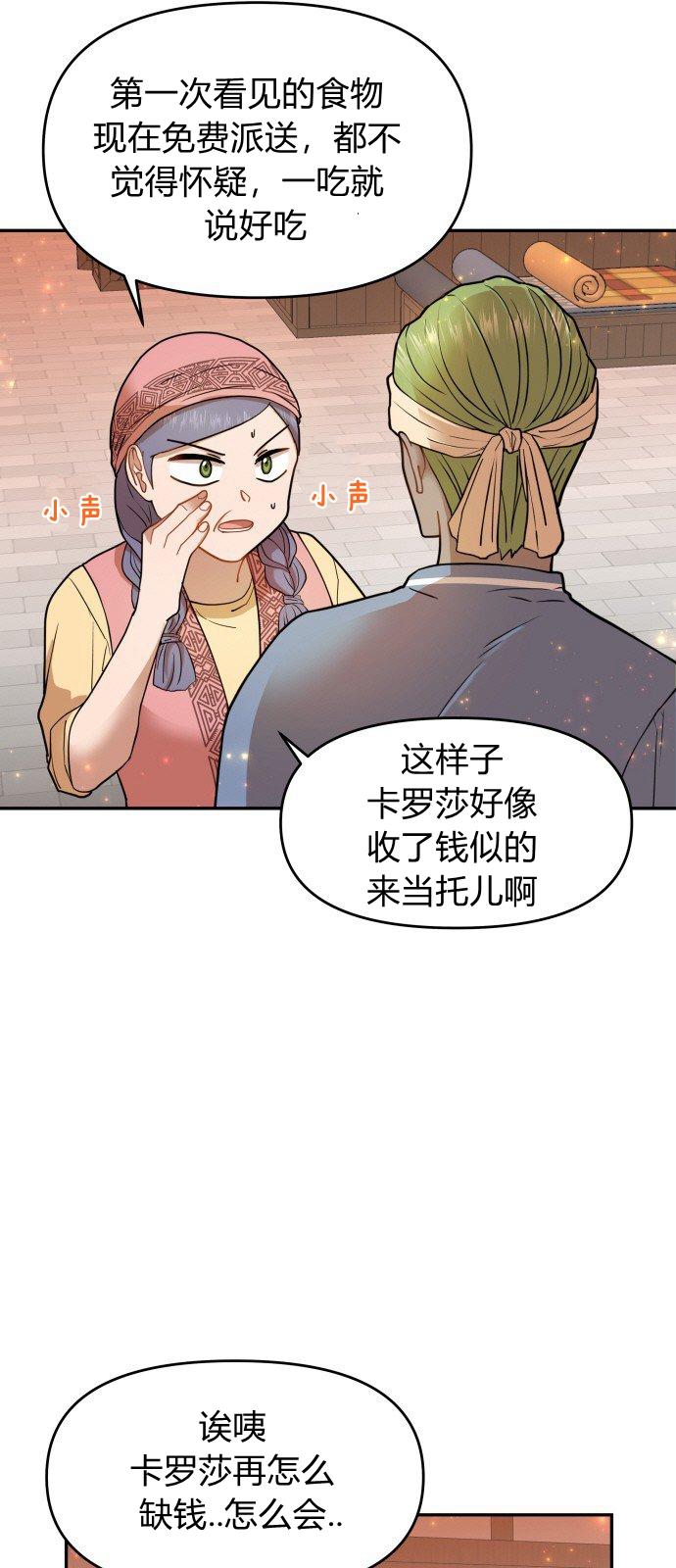 第9话23