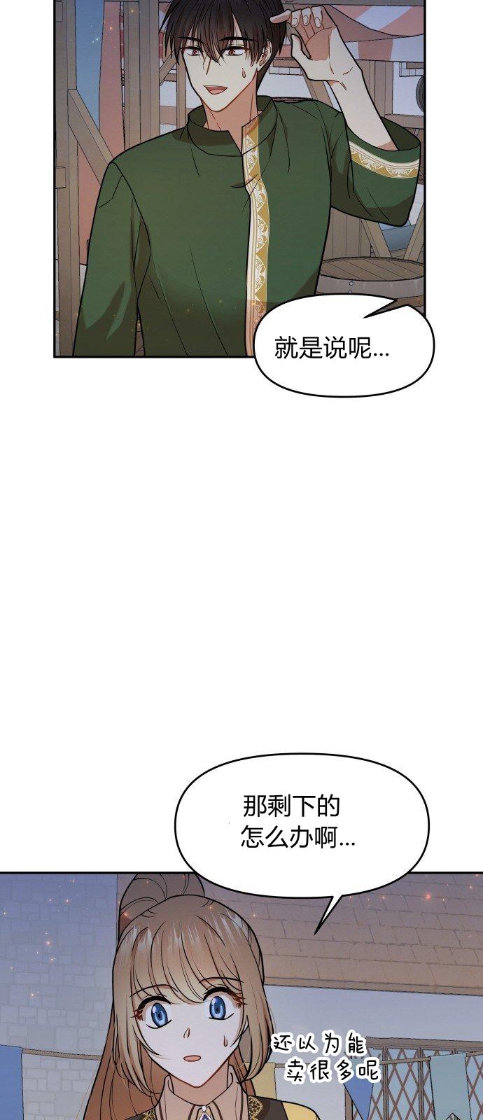 第9话32
