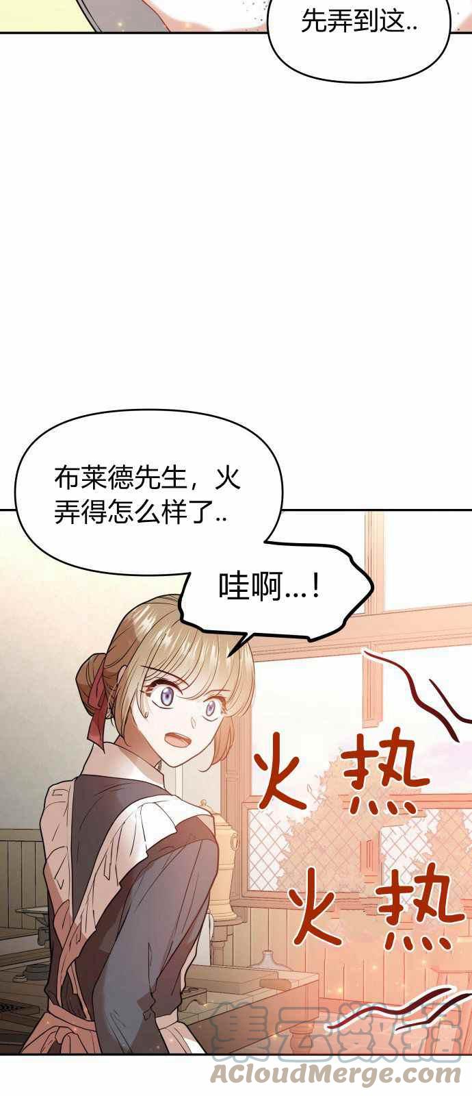 第6话9