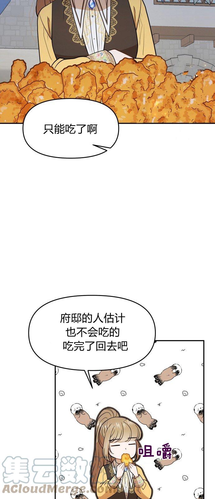 第9话33