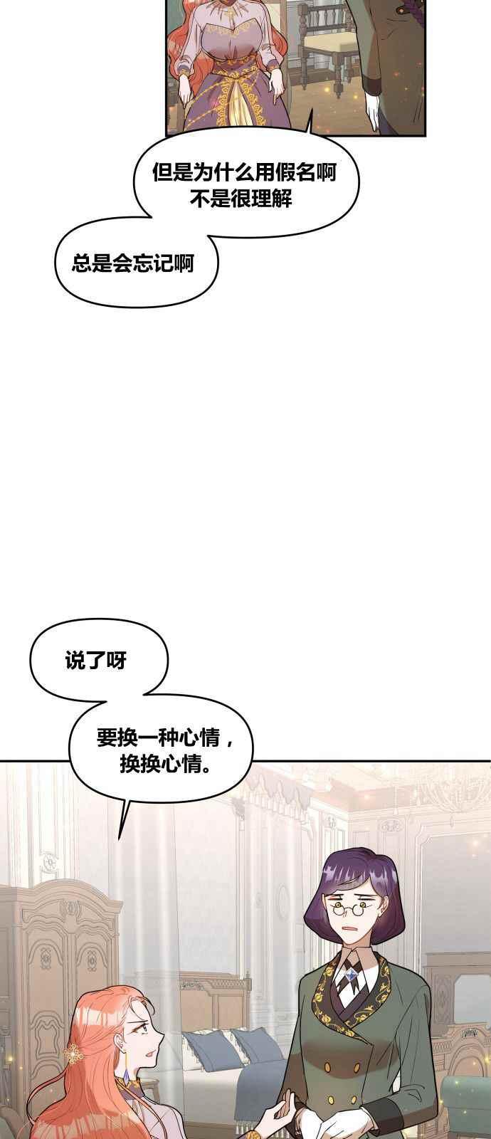 第2话5