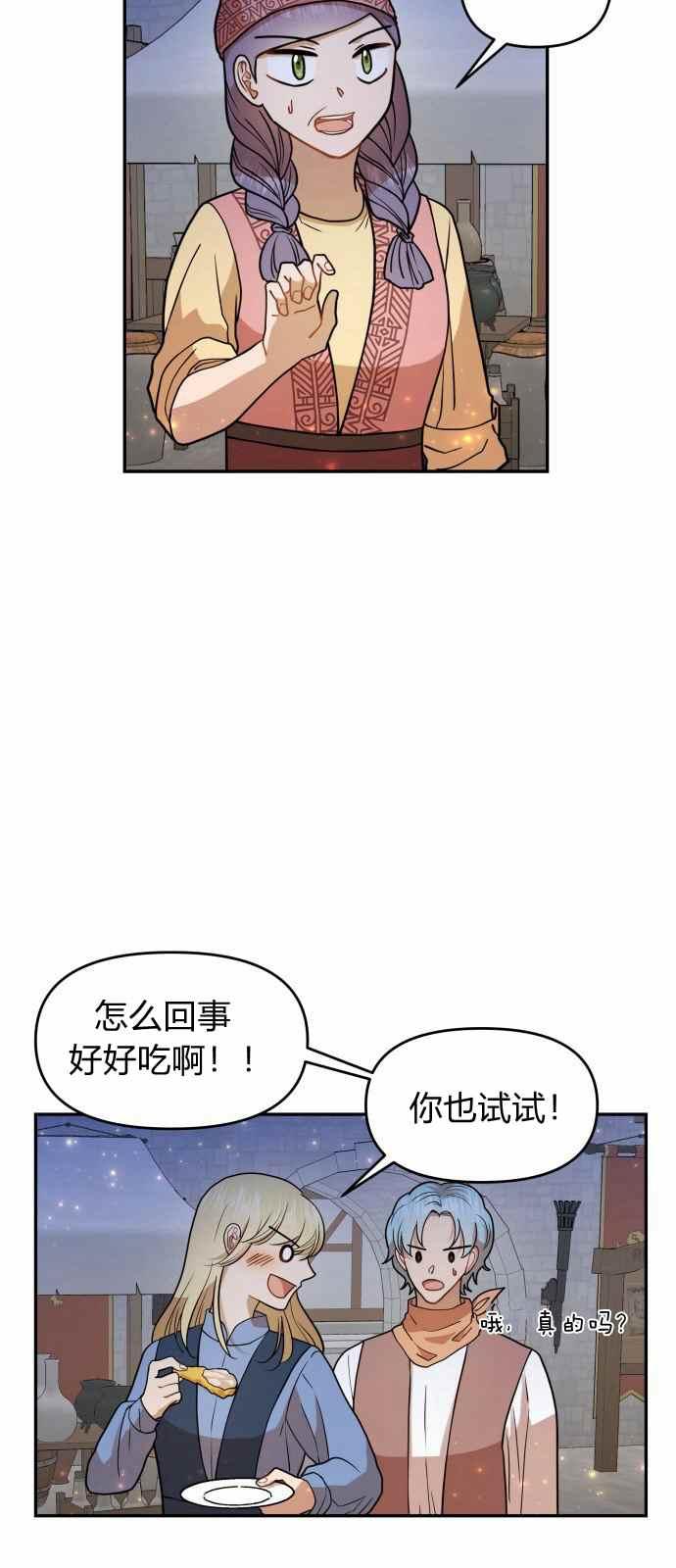 第10话43