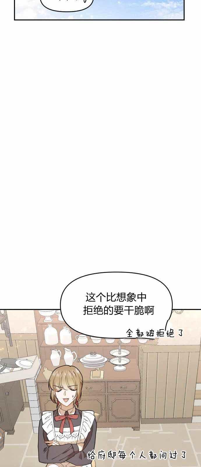 第8话40