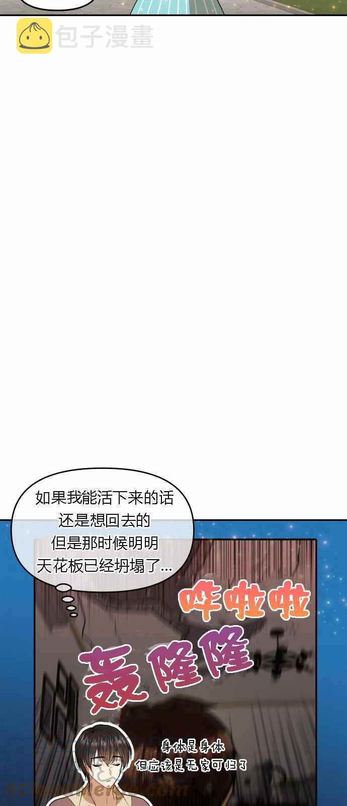 第4话33
