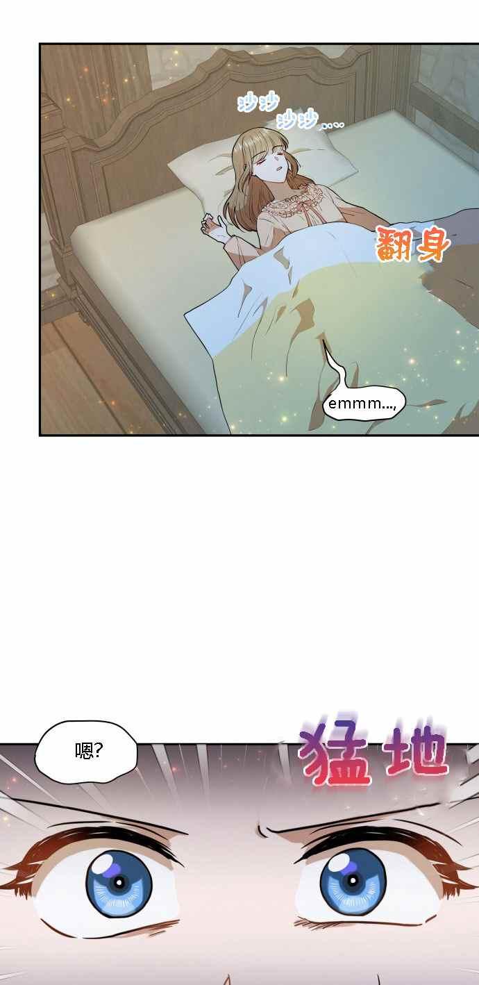 第3话20
