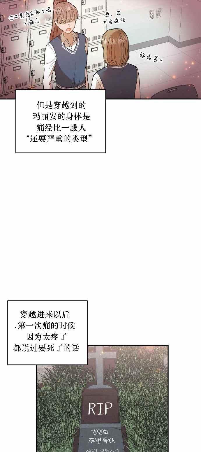 第3话37
