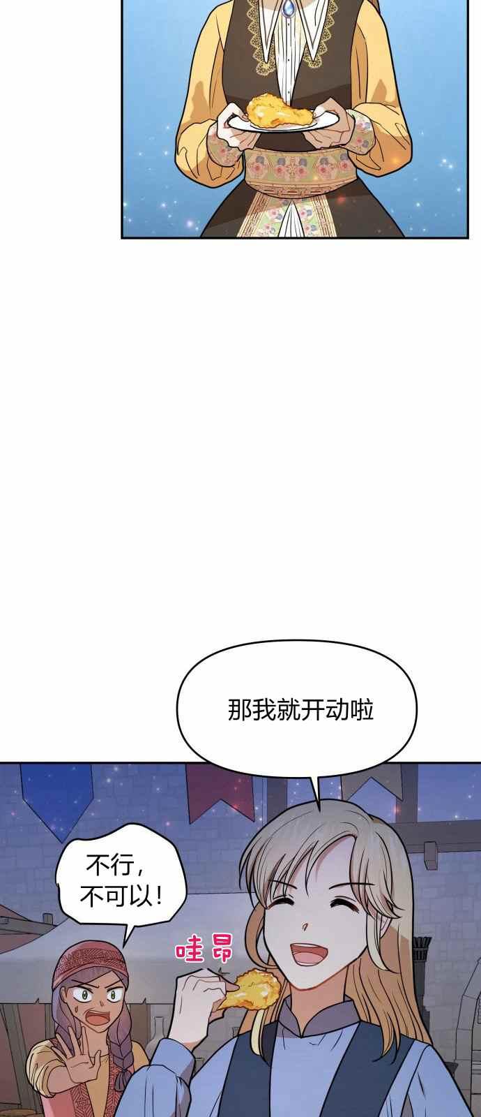 第10话41