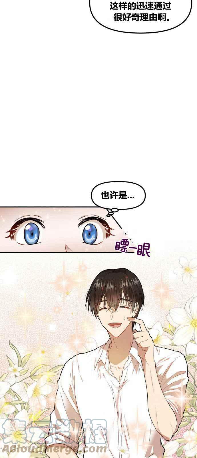 第2话55