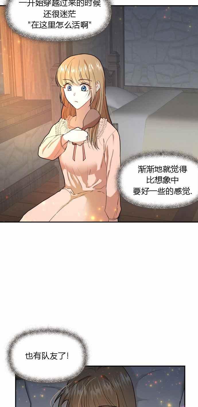 第3话17