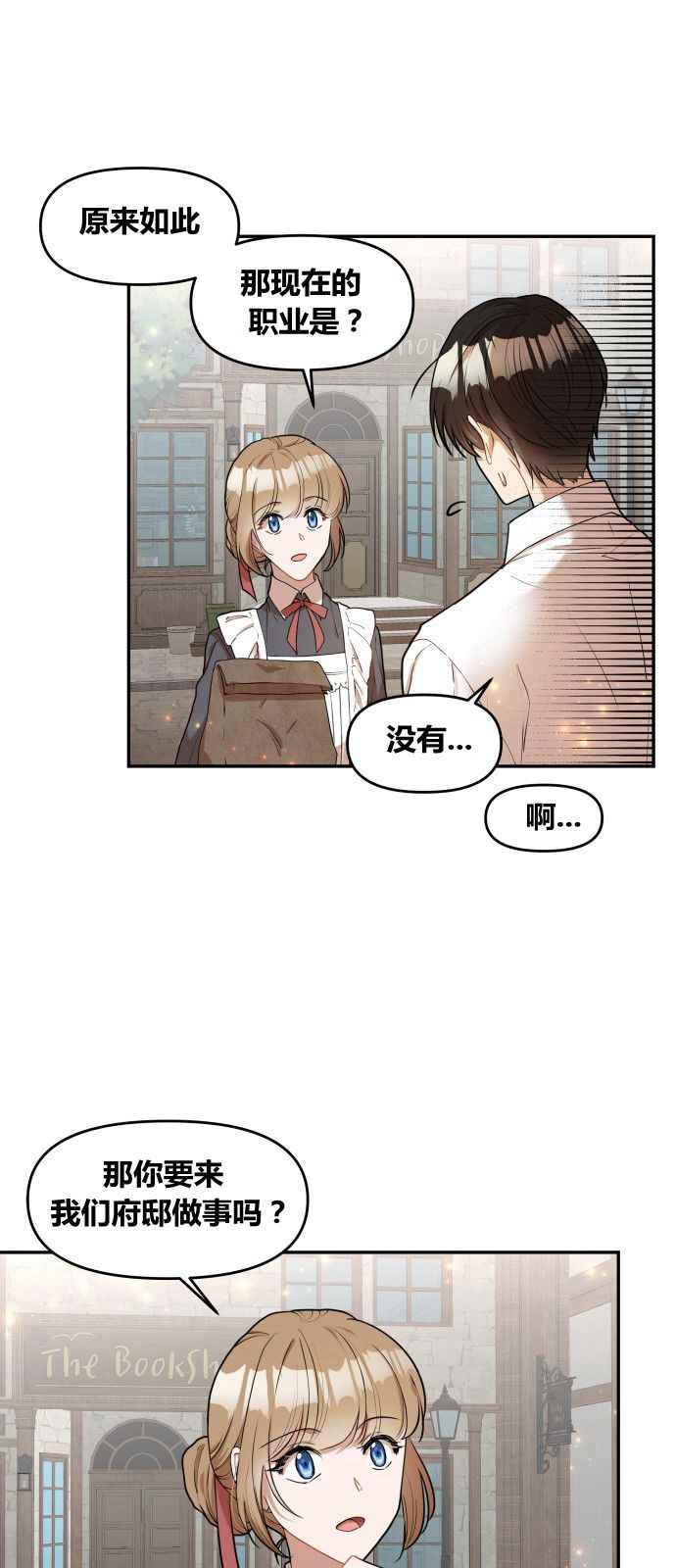 第1话50