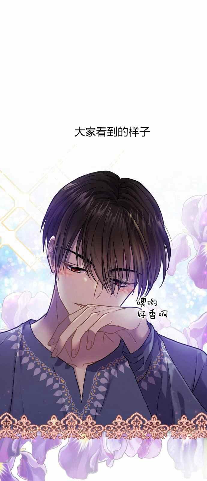 第10话34