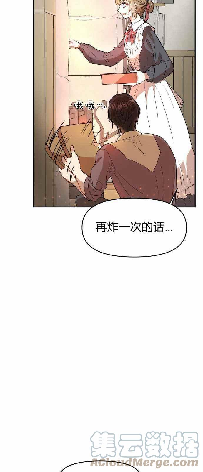 第6话24