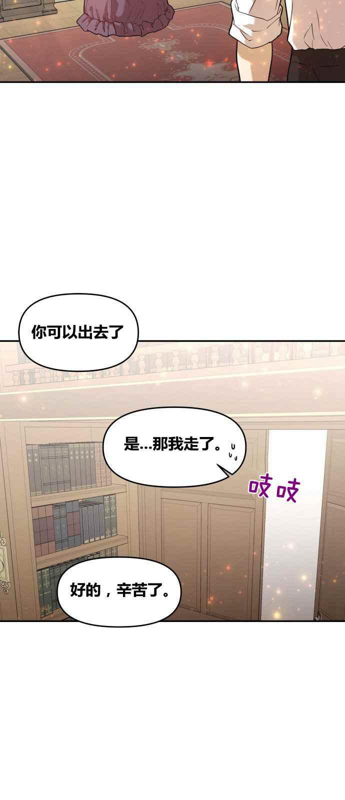 第2话47