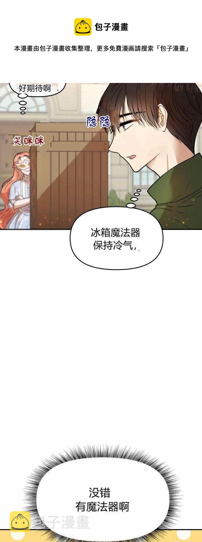 第7话43