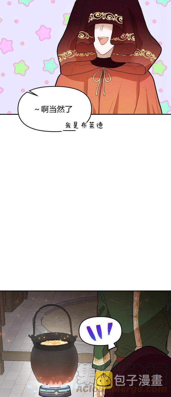 第9话3
