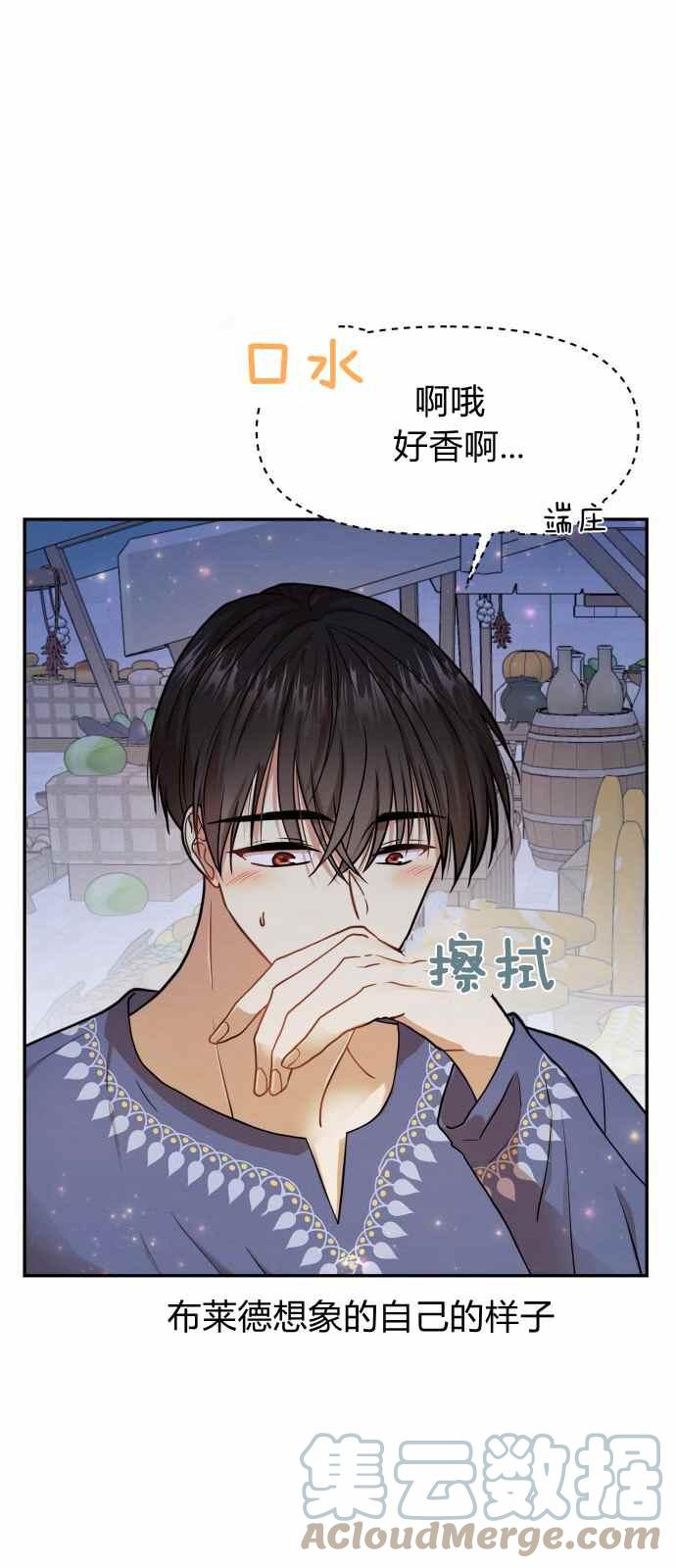 第10话33
