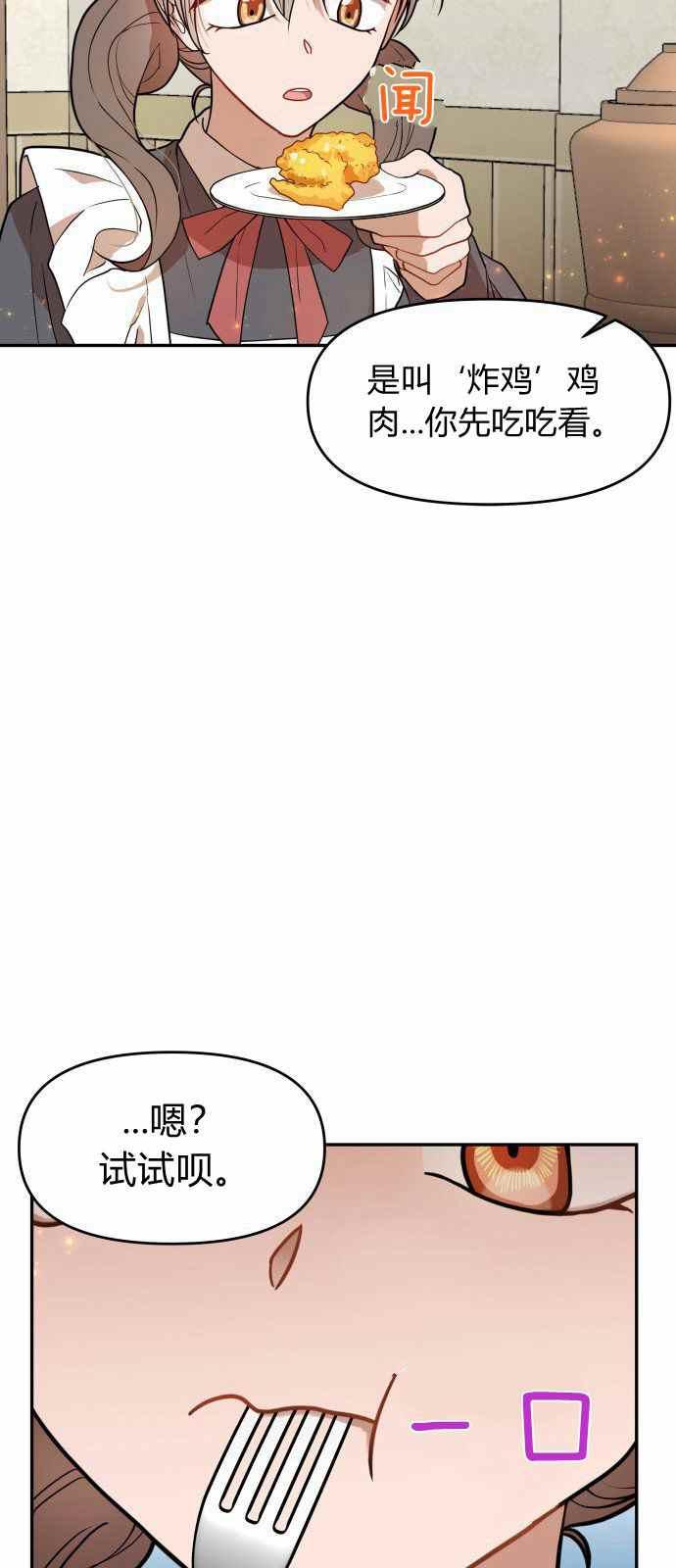 第6话35