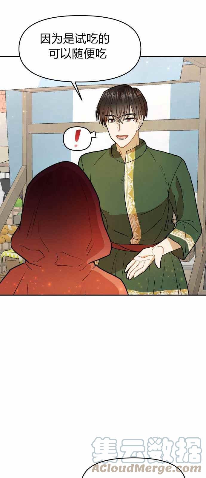 第8话58