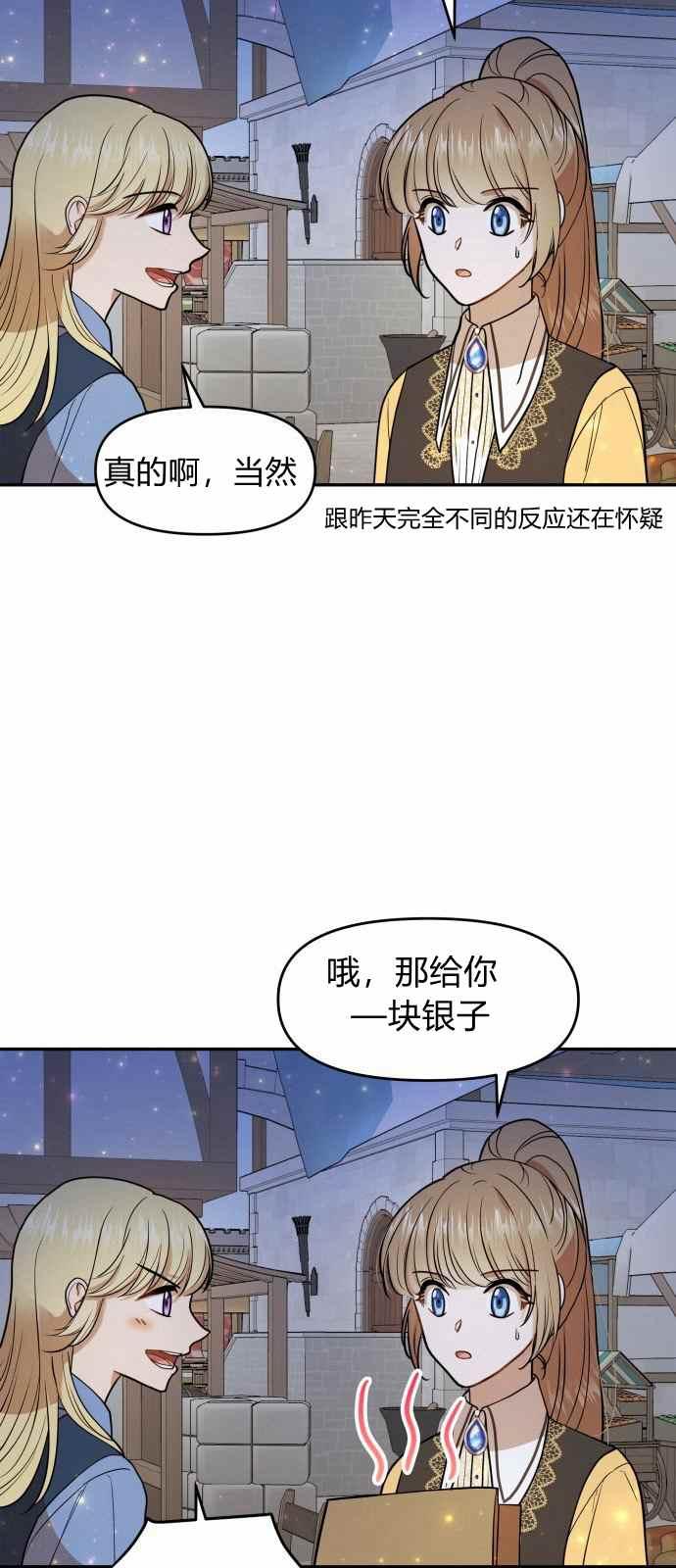第10话47