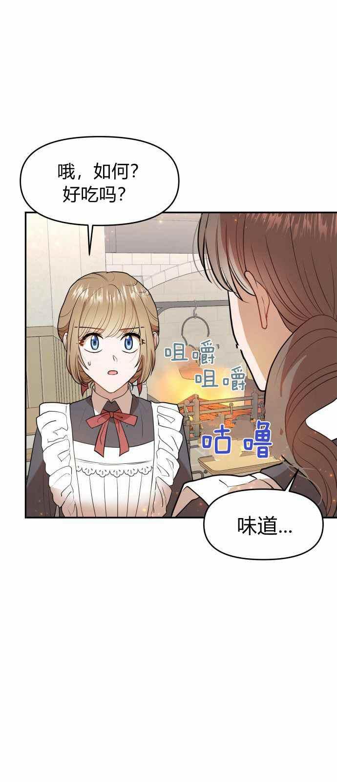 第6话37