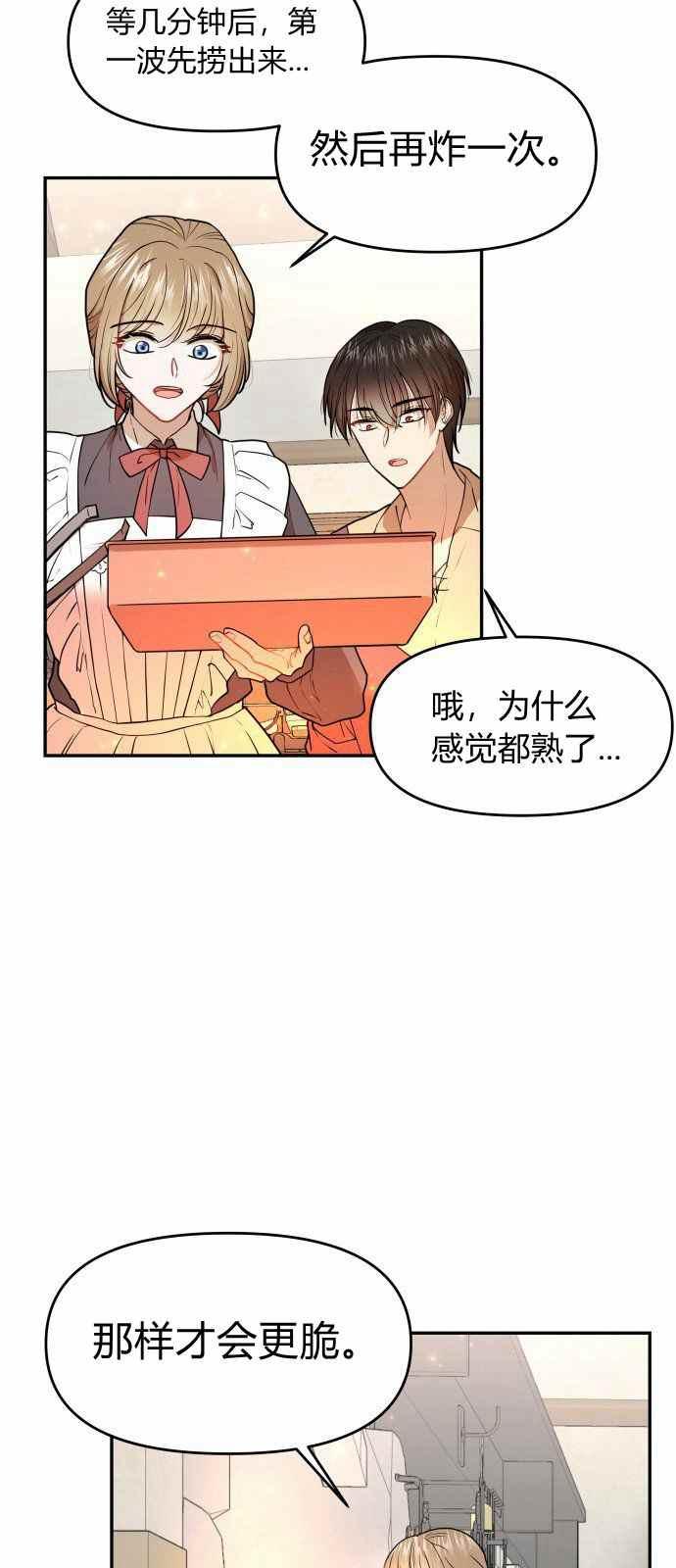 第6话23