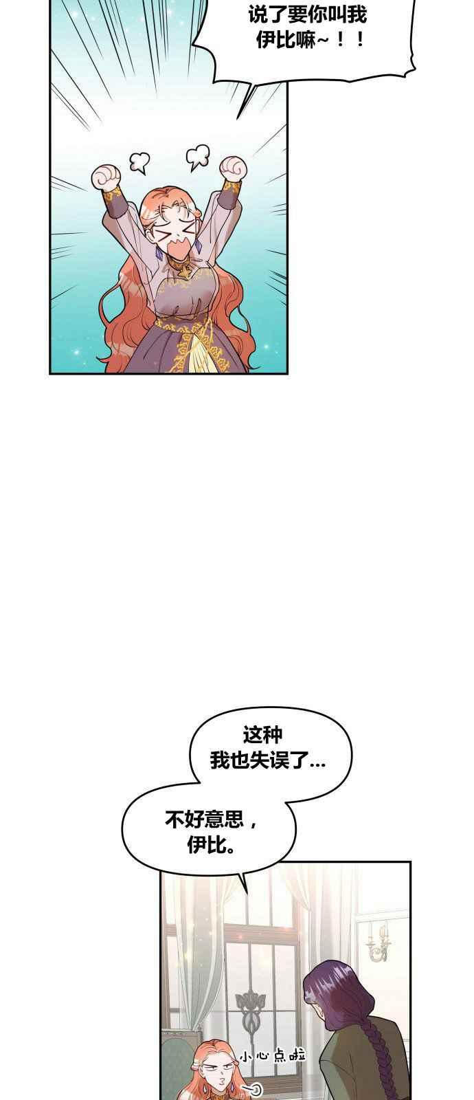 第2话4