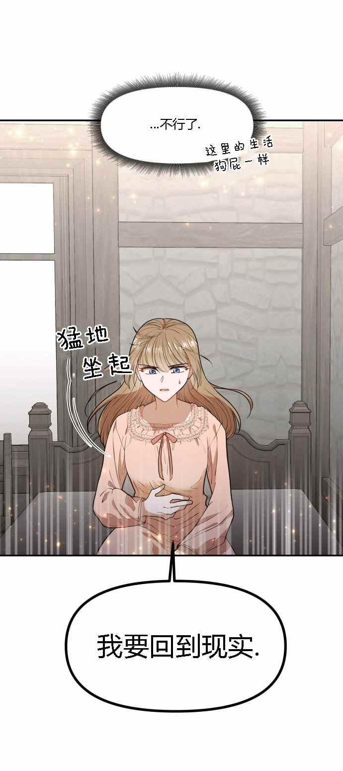 第3话41