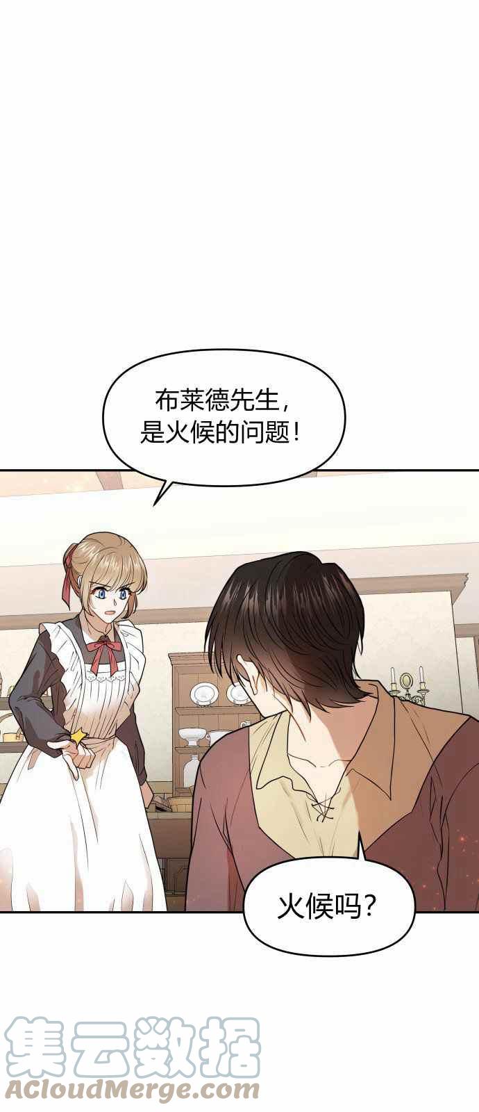 第6话45