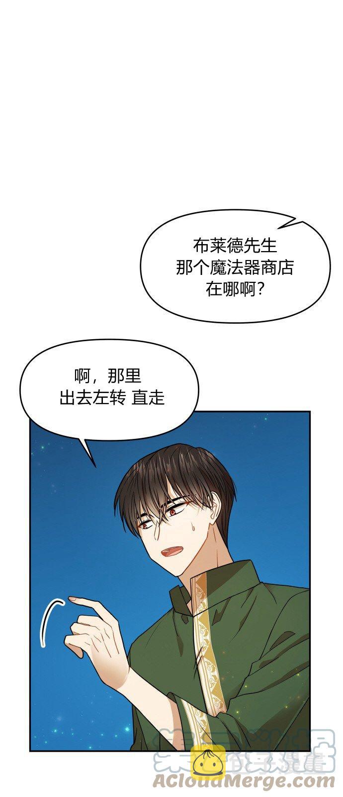 第9话45