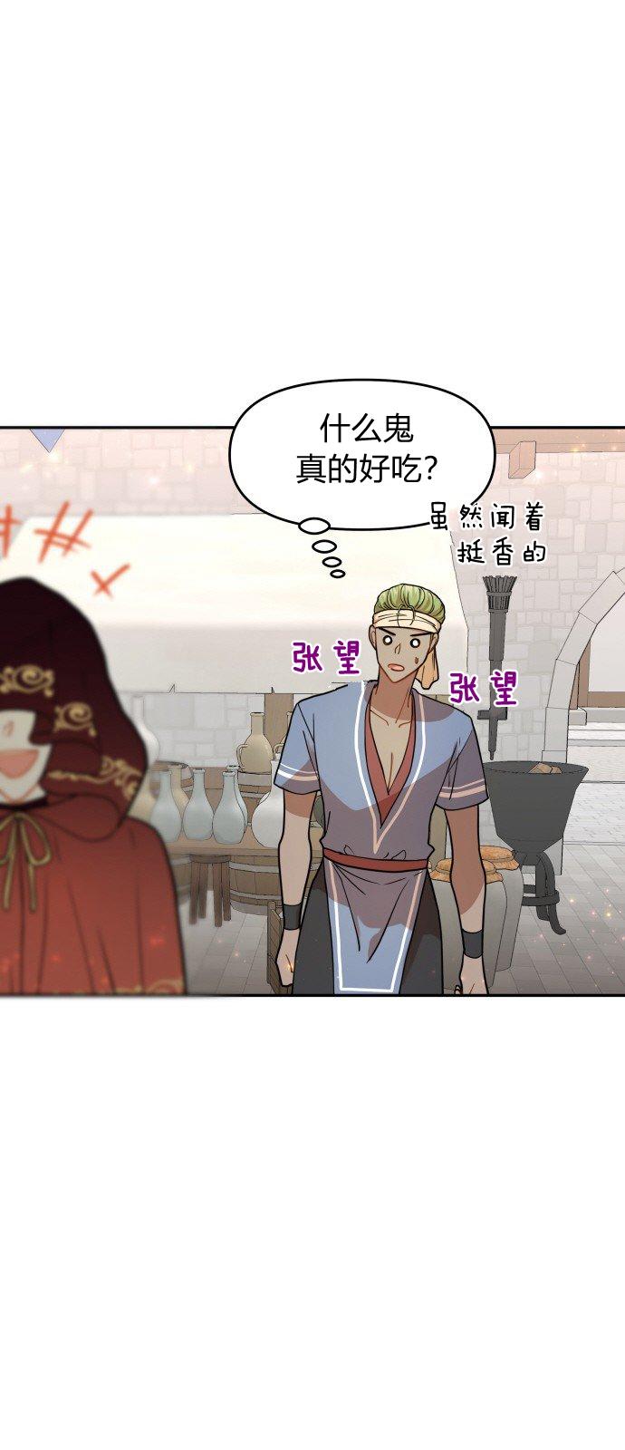 第9话19