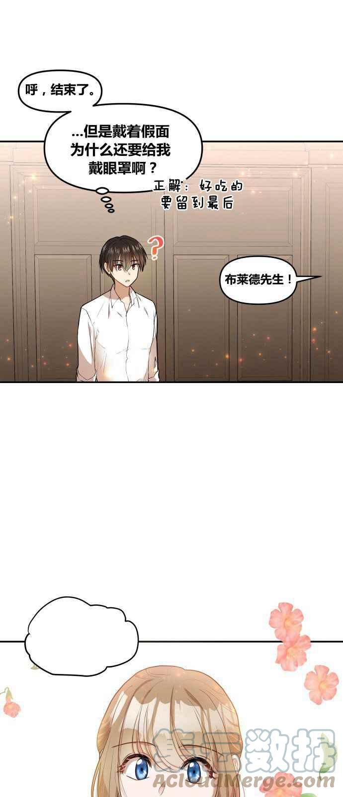 第2话52