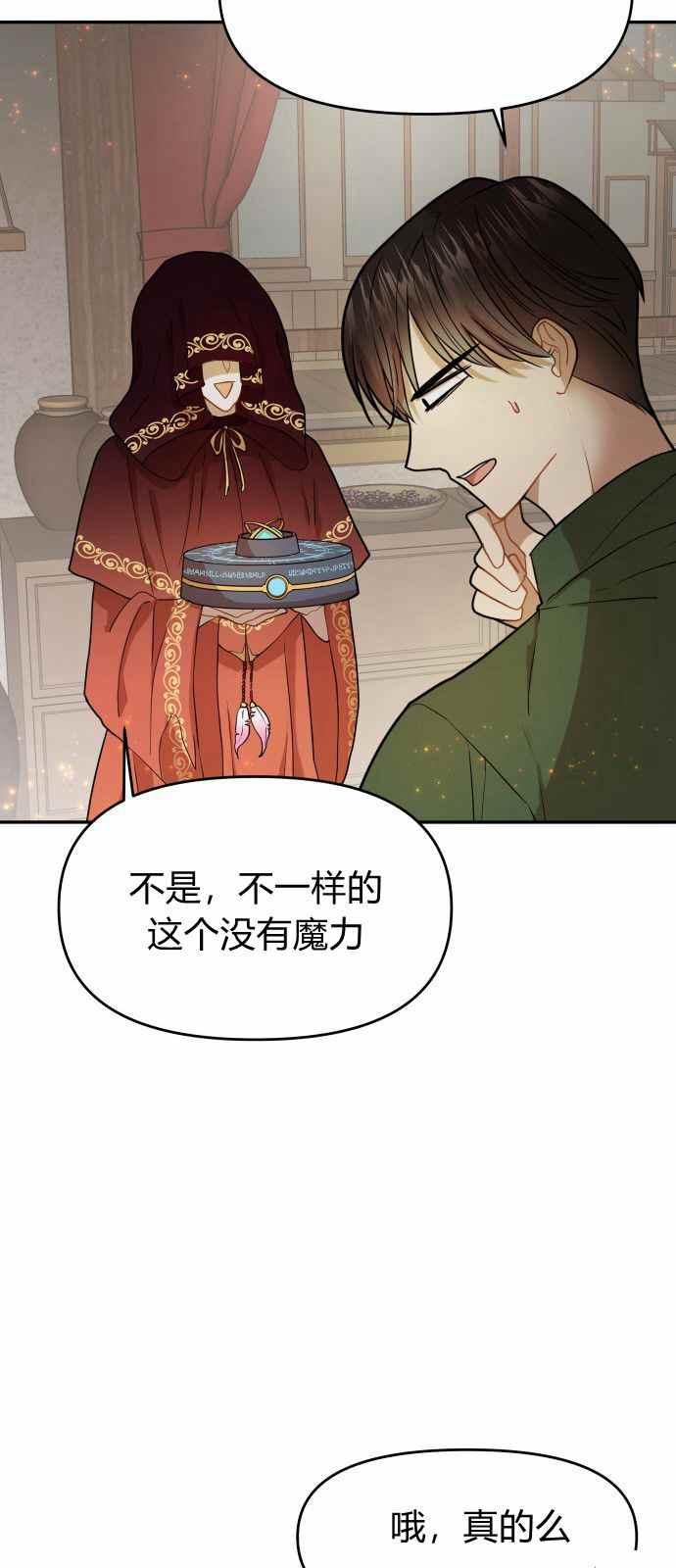 第8话1