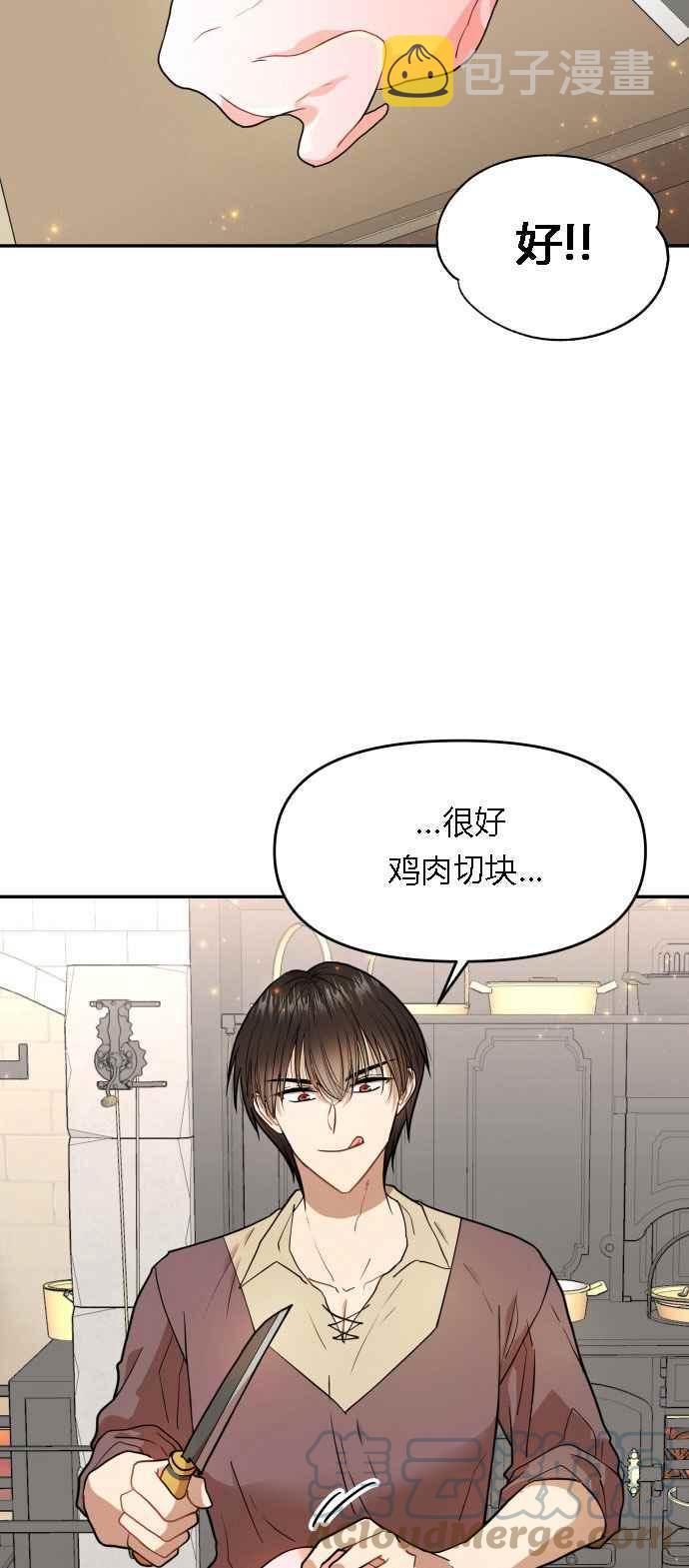 第5话61