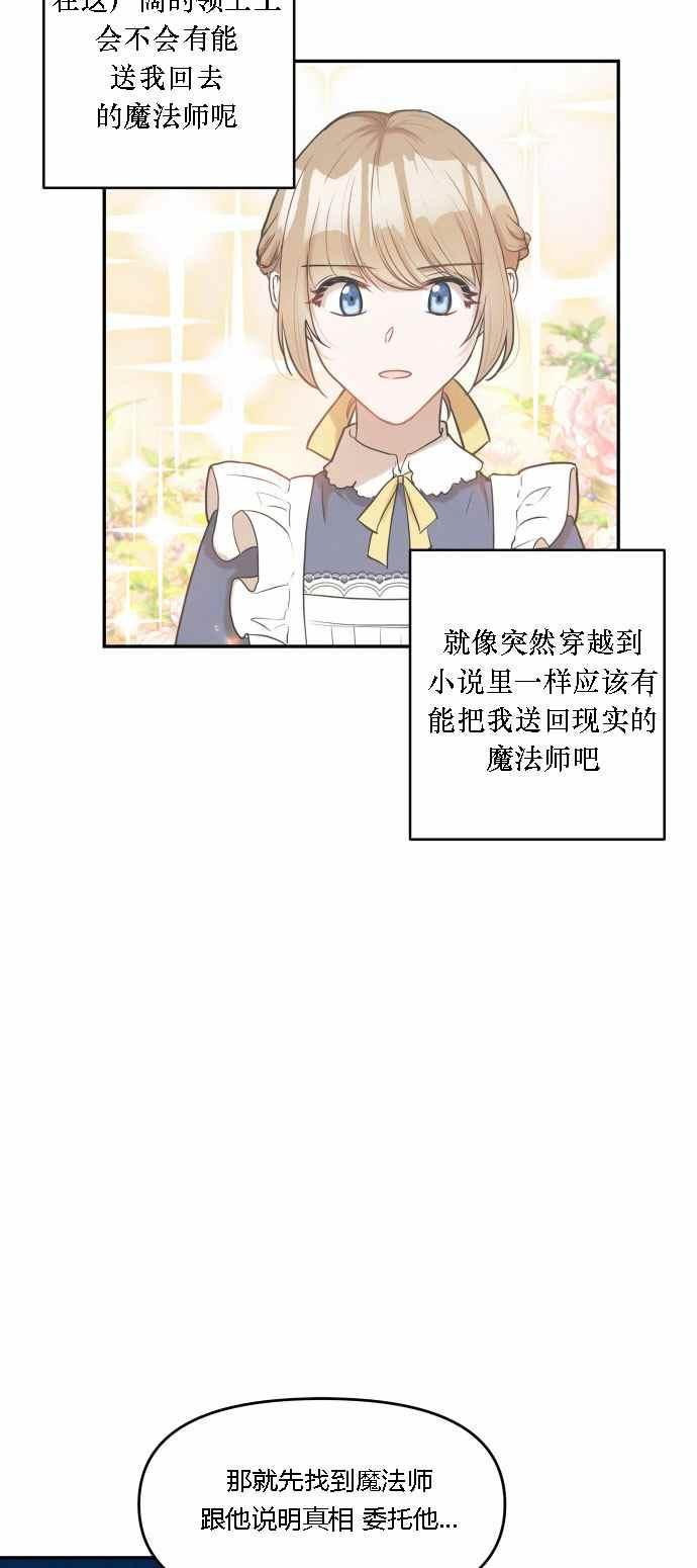 第3话43