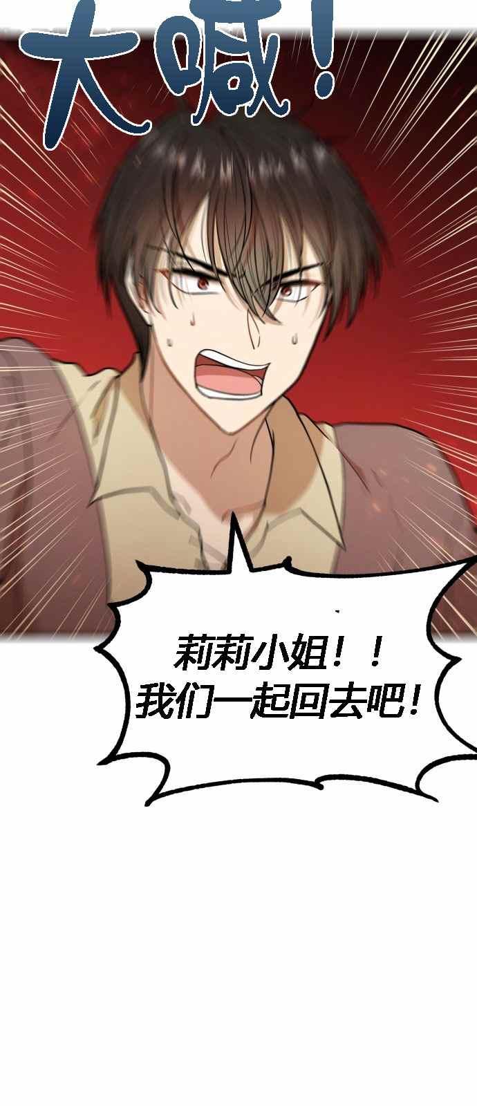 第4话66