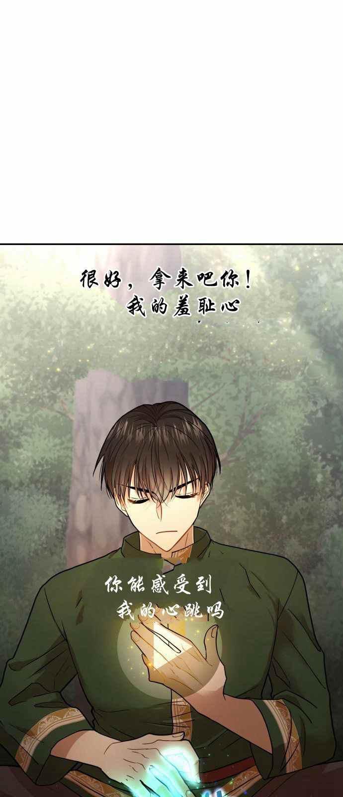 第8话14