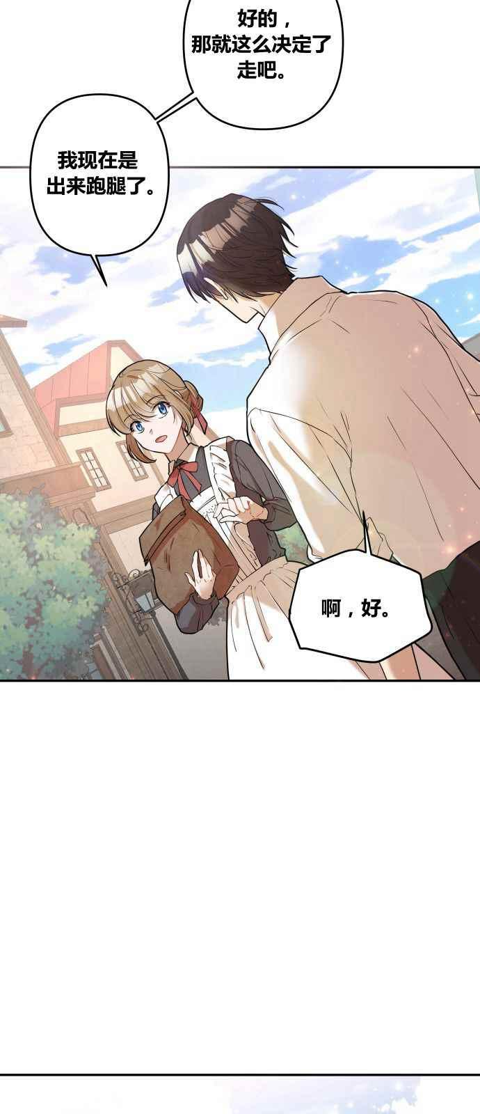 第1话53