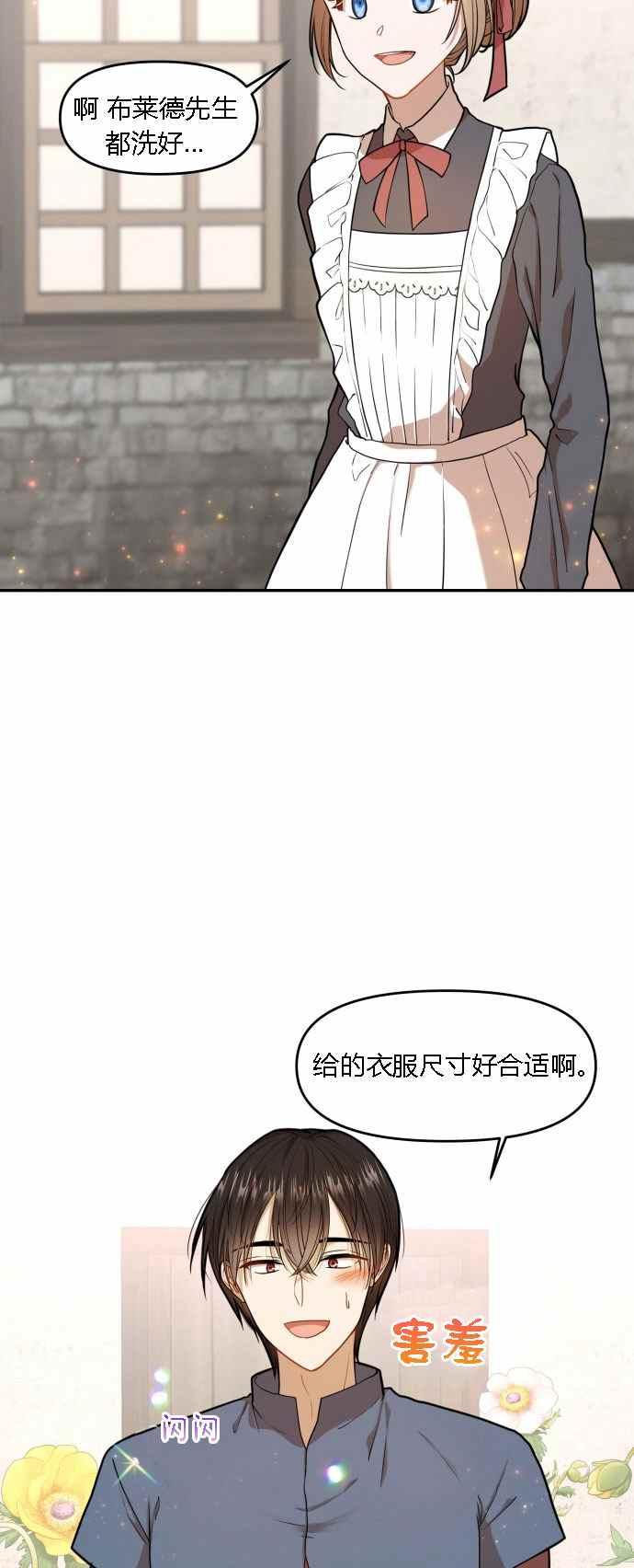 第3话5