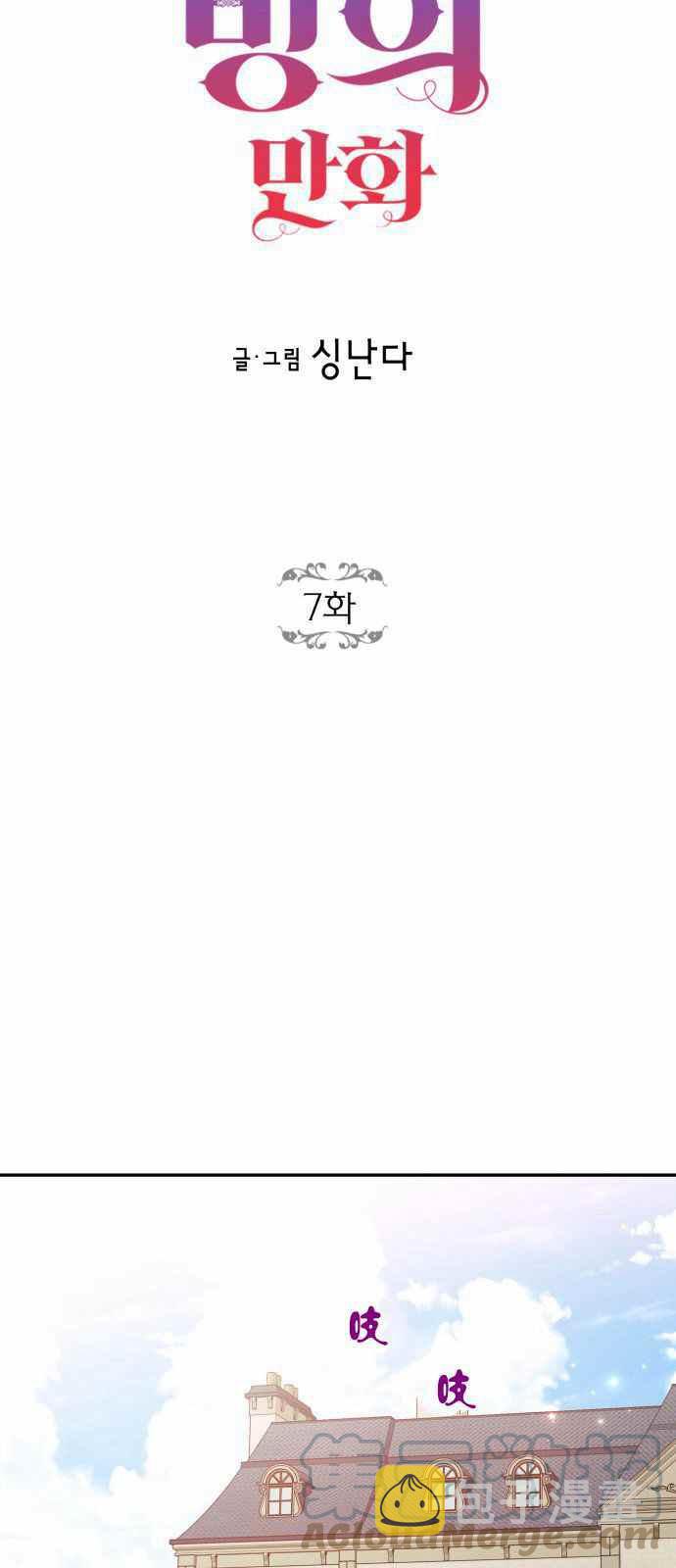 第7话30